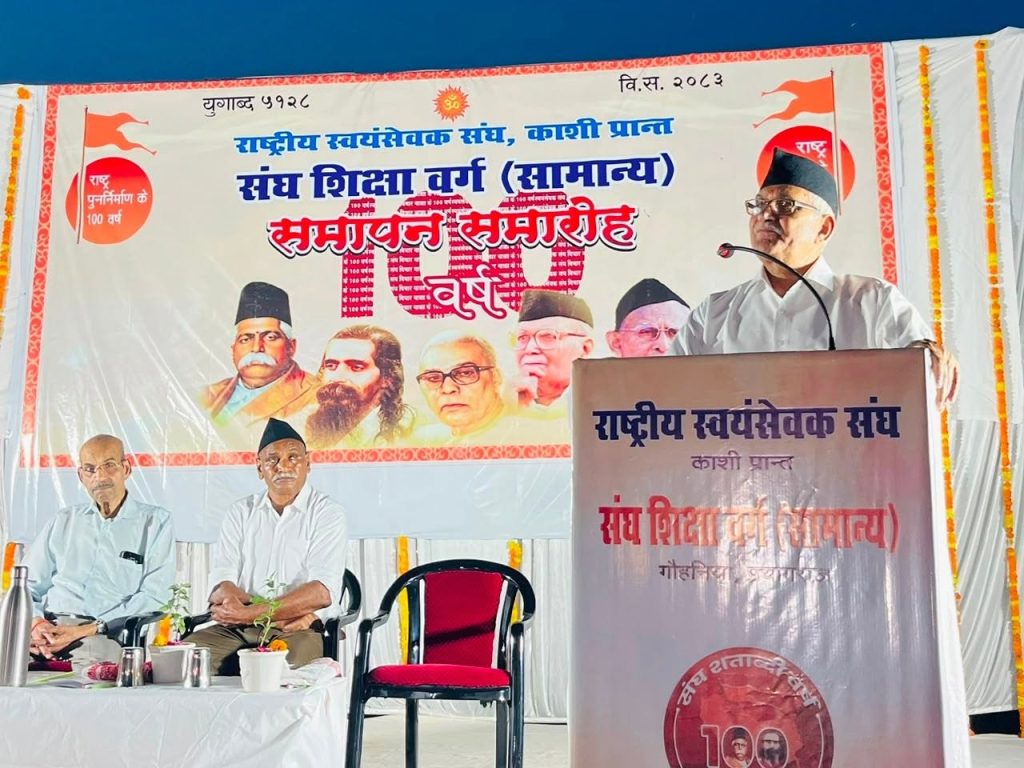 राष्ट्र जागरण में पूरे समाज की भागीदारी जरूरी : स्वान्त रंजन जी