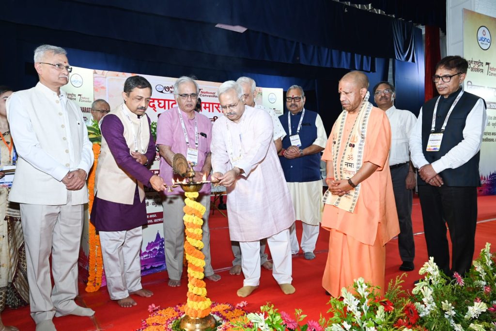 भारतीय ज्ञान और आधुनिक विज्ञान के समन्वय से होगा मानवता का कल्याण : सुनील आम्बेकर जी