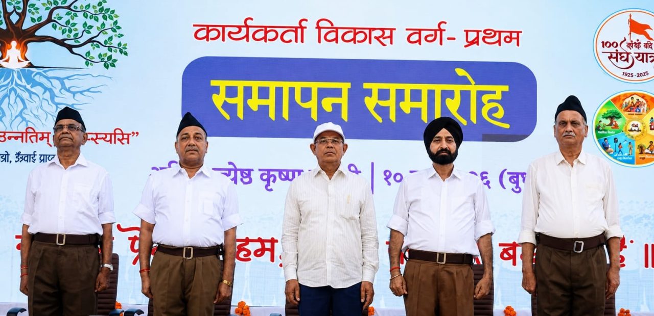 “भारत को वैभवशाली बनाने का कार्य ही संघ का मूल ध्येय है।” – रामदत्त चक्रधर जी