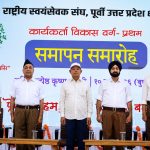 “भारत को वैभवशाली बनाने का कार्य ही संघ का मूल ध्येय है।” – रामदत्त चक्रधर जी