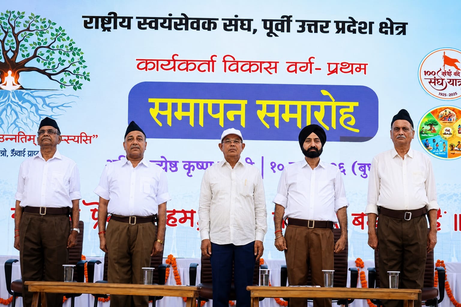 “भारत को वैभवशाली बनाने का कार्य ही संघ का मूल ध्येय है।” – रामदत्त चक्रधर जी