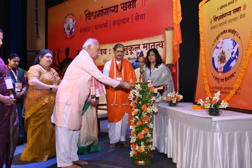 सृष्टि का सृजन, संवर्धन, पोषण, बिना मातृत्व के संभव नहीं है – डॉ. मोहन भागवत जी