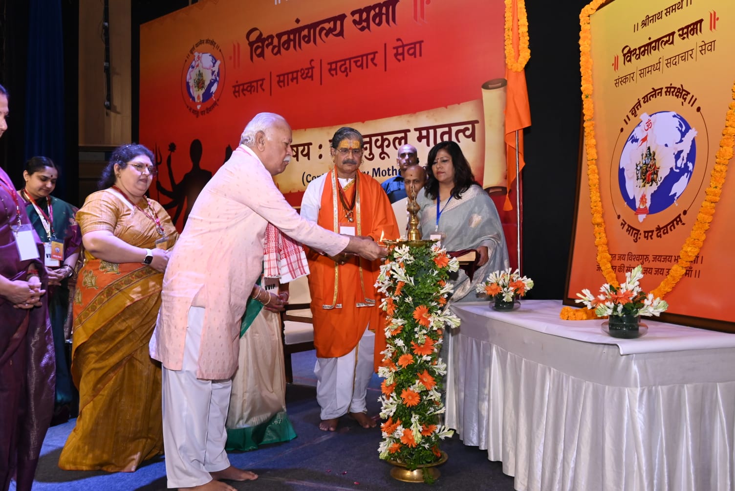 सृष्टि का सृजन, संवर्धन, पोषण, बिना मातृत्व के संभव नहीं है – डॉ. मोहन भागवत जी दिल्ली बैनर स्लाइडर शीर्ष क्षैतिज स्क्रॉल समाचा