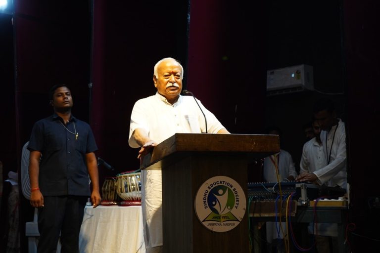 शिक्षा वह है जो मनुष्य में उचित-अनुचित का विवेक जाग्रत करे - डॉ. मोहन भागवत जी