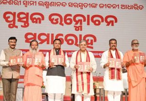 भारत में धर्म और समाज की रक्षा के लिए बलिदान की लंबी परंपरा रही है – दत्तात्रेय होसबाले जी