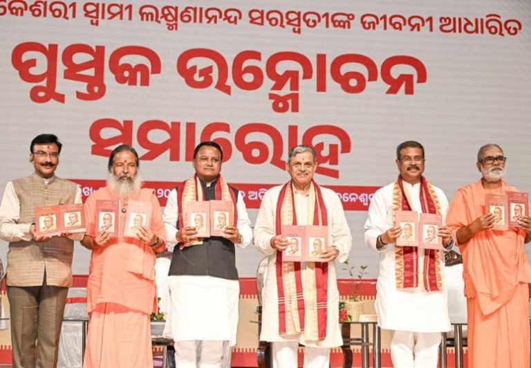 भारत में धर्म और समाज की रक्षा के लिए बलिदान की लंबी परंपरा रही है – दत्तात्रेय होसबाले जी