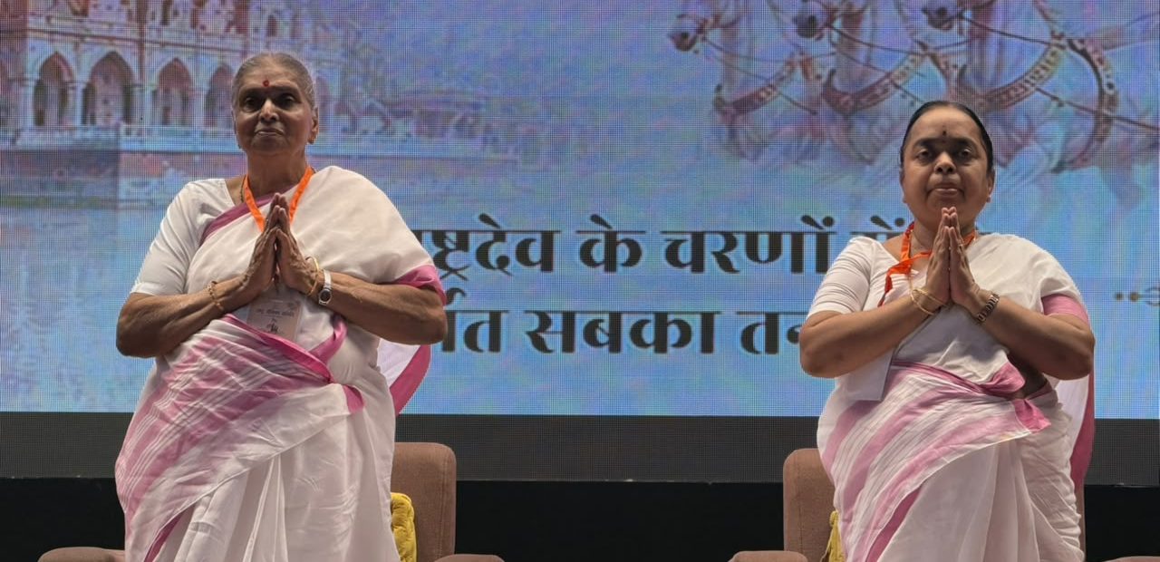 समालखा – राष्ट्र सेविका समिति की अर्धवार्षिक बैठक में जनसंख्या असंतुलन पर प्रस्ताव पारित