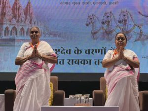 समालखा – राष्ट्र सेविका समिति की अर्धवार्षिक बैठक में जनसंख्या असंतुलन पर प्रस्ताव पारित