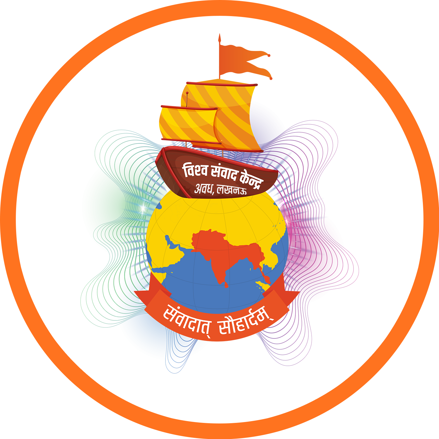 विश्‍व संवाद केन्‍द्र अवध, लखनऊ