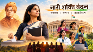 क्या महिलाओं को अभी भी संघर्ष करना होगा ?