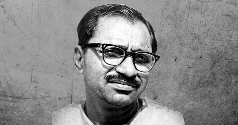 पण्डित दीनदयाल उपाध्याय के दर्शन में चिति का विचार