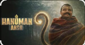 ‘हनुमान अंश’ की दहाड़