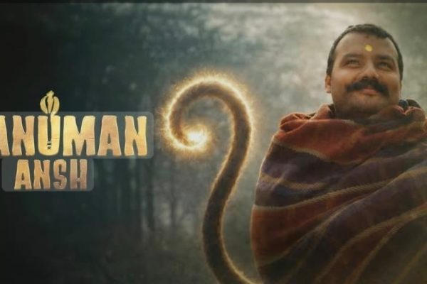 ‘हनुमान अंश’ की दहाड़