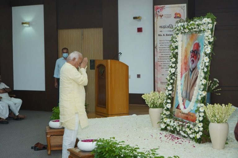 Shraddhanjali Sabha - RSS Sarsanghchalak Ji remembered A. Balakrishnan Ji as a Sampoorna Karyakarta