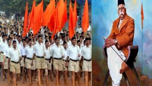 क्या है ये राष्ट्रीय स्वयंसेवक संघ ?